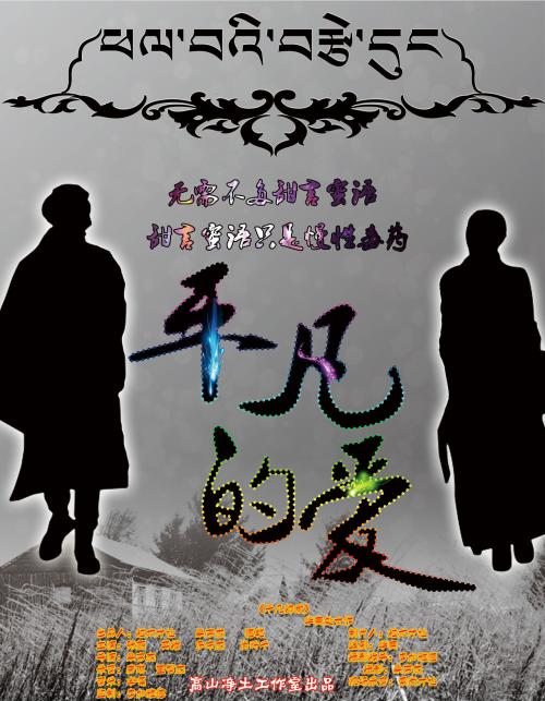 国家情报大学学生卡